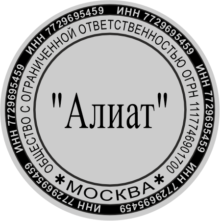 Kulaté razítko o průměru 38mm Trodat 4638